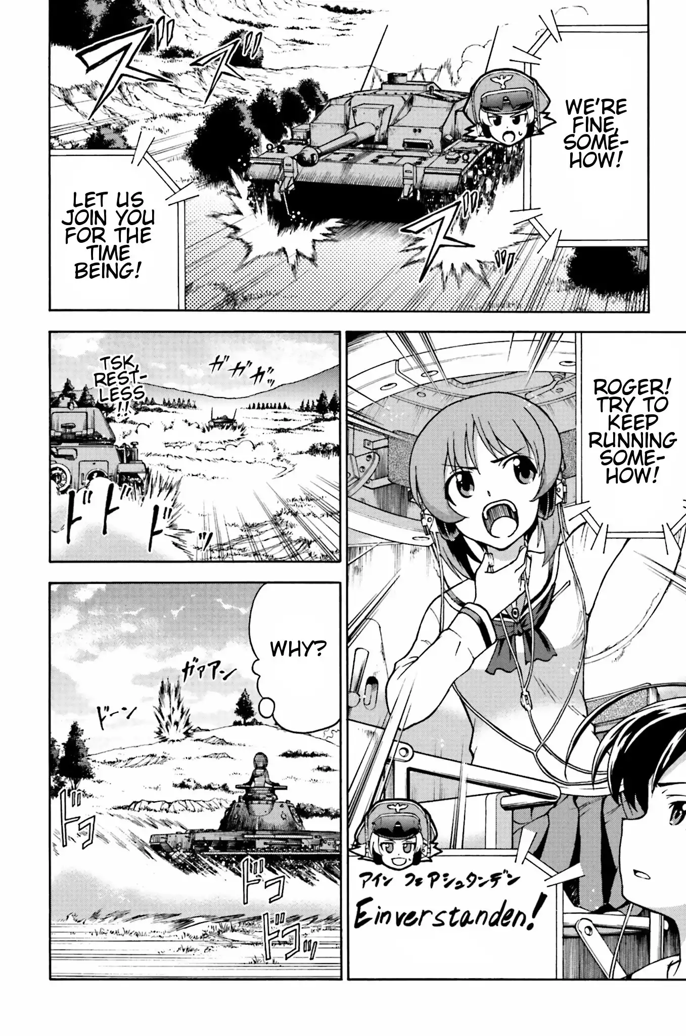 GIRLS und PANZER - Gekitou! Maginot-sen desu!! Chapter 7.001 6